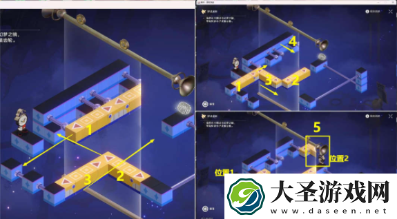 崩坏星穹铁道稚子的梦梦境迷钟全收集攻略