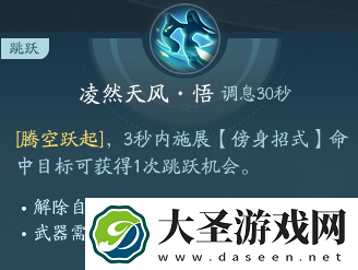 剑网3北天药宗职业攻略