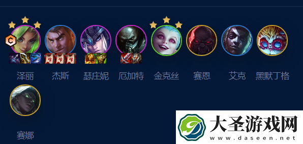 云顶之弈s9皮城祖安枪阵容怎么搭配