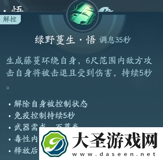 剑网3北天药宗职业攻略