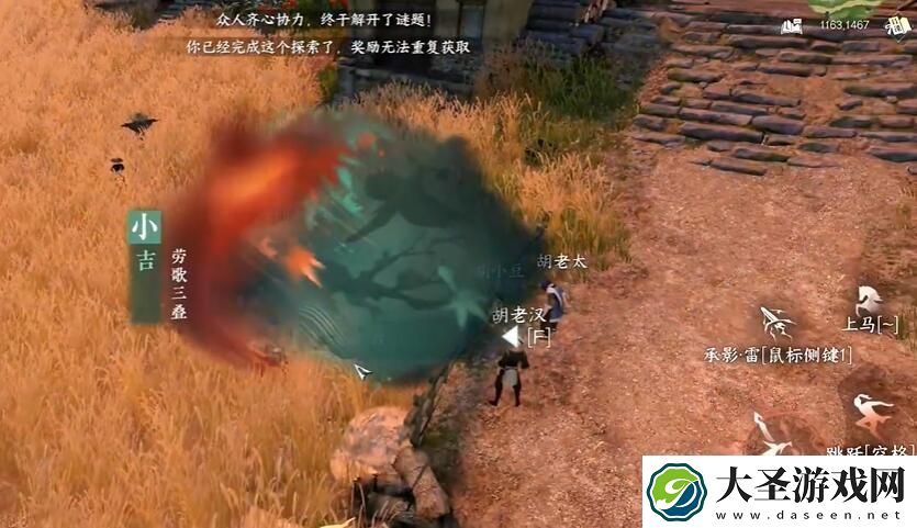 逆水寒手游天极岛新增奇遇是什么