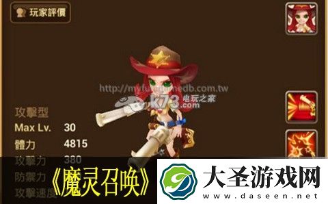 魔灵召唤卡乌格怎么样