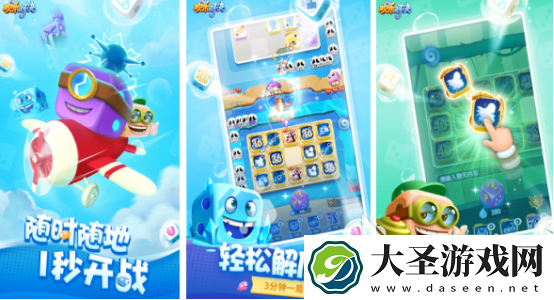 有没有好玩的四人游戏对决 2025耐玩的四人对决手游盘点