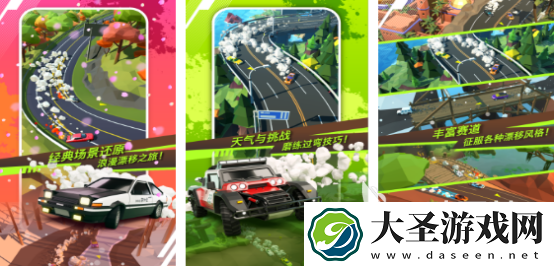 赛车竞速游戏有哪些 2025受欢迎的赛车竞速手游盘点