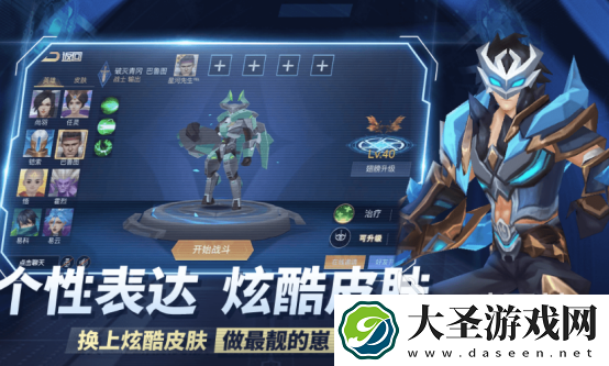 5v5英雄对战游戏有哪些 2025有趣的5v5对战手游下载分享