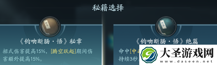 剑网3北天药宗职业攻略