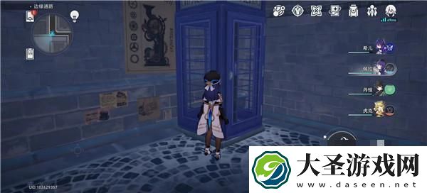 崩坏星穹铁道陌生女人的来电如何触发