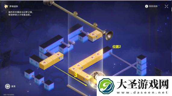 崩坏星穹铁道稚子的梦梦境迷钟全收集攻略