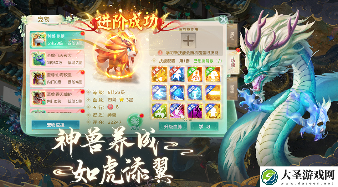 蜀境传说职业怎么选择