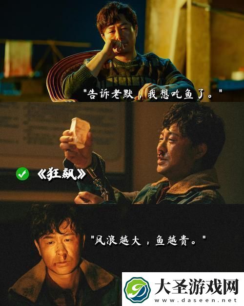 探索“97在线观看免费高清电视剧狂飙”的情节与角色魅力