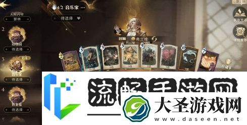 哈利波特魔法觉醒音乐家传送螃蟹流怎么玩 卡组推荐
