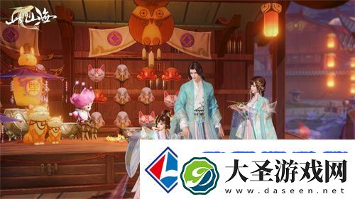 此间山海二测重磅来袭