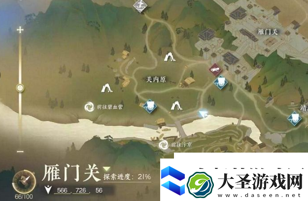逆水寒手游刀剑知心任务怎么做