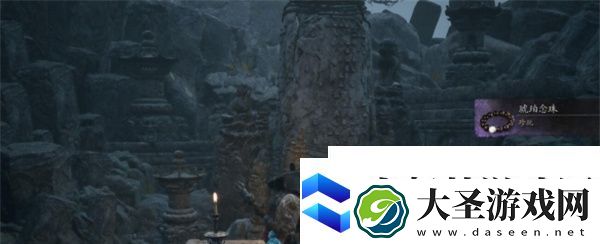 黑神话悟空琥珀念珠怎么获得