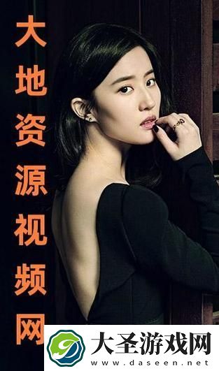 如何通过“大地资源三在线观看8”探索自然资源的可持续利用