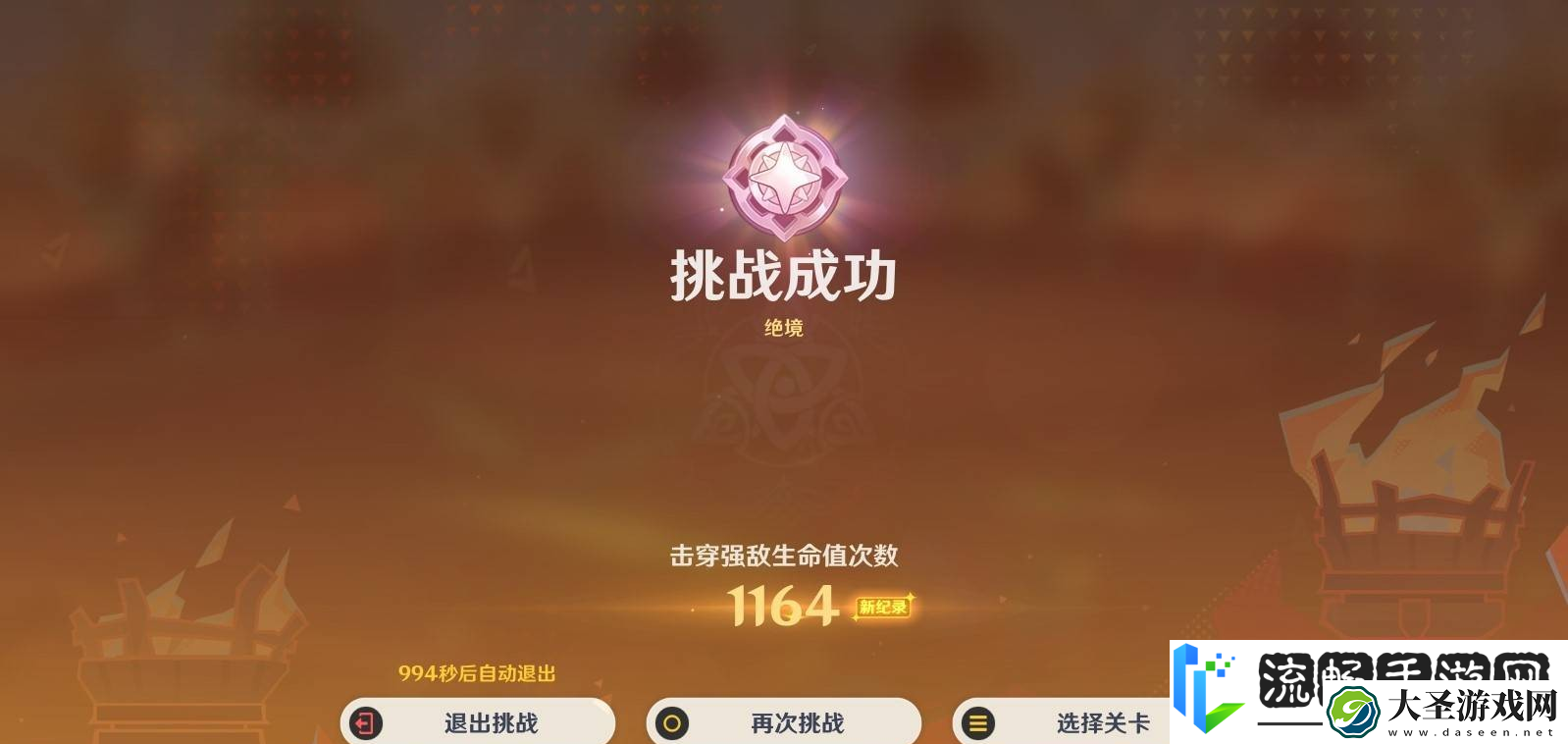 原神无极限超激格斗赛第三关满分配队推荐原神无极限超激格斗赛第三关怎么攻略