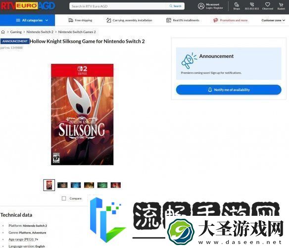 游侠晚报