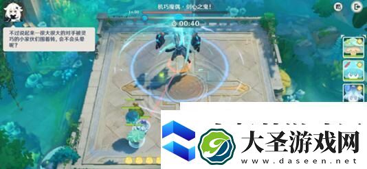 原神小小幻戏堂堂剑斗怎么过