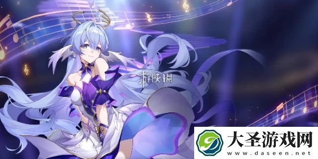 崩坏星穹铁道海瑟音‌什么时候上线