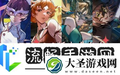 女神异闻录5