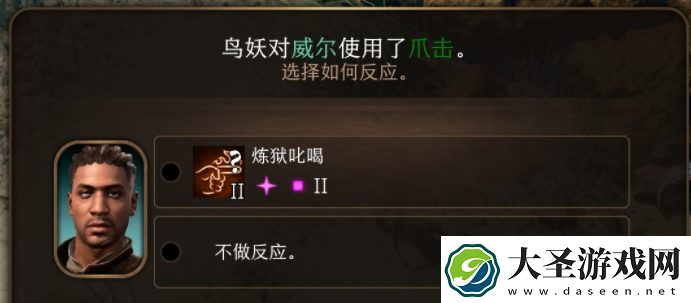 博德之门3反应使用方法指南