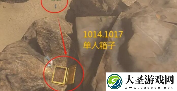 逆水寒手游山海30赛季金箱在哪