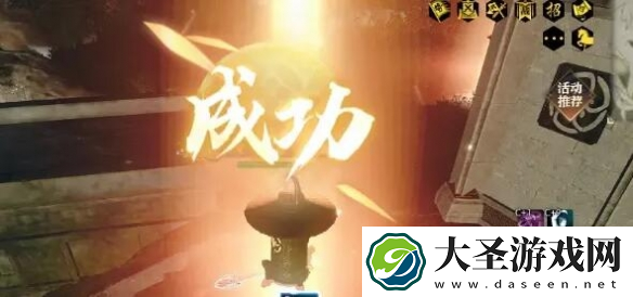 逆水寒手游说英雄卡星灯浩渺怎么获得