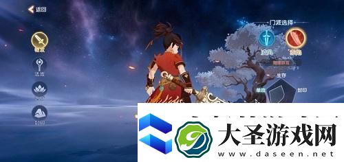 离火之境职业推荐攻略