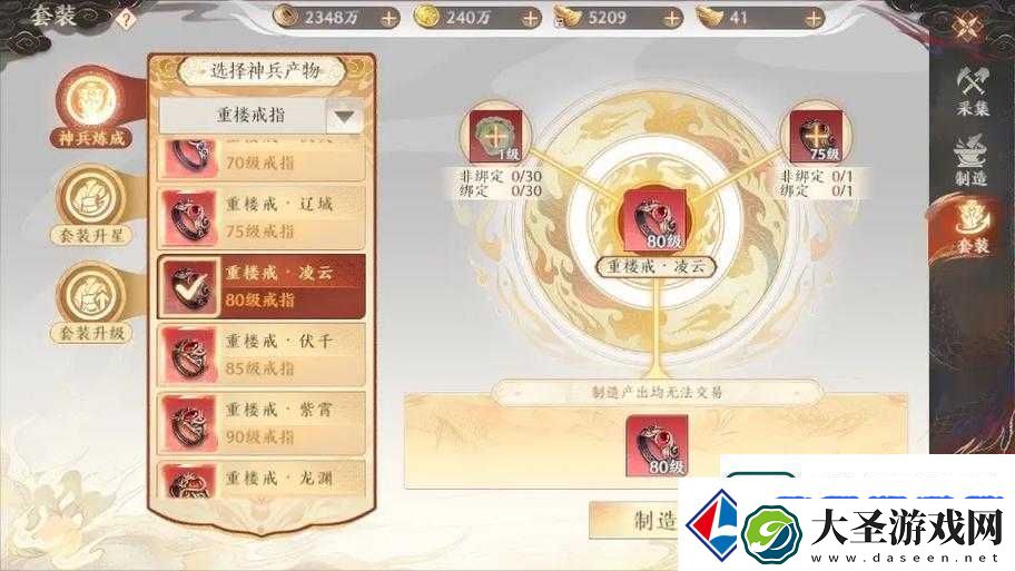 天龙八部发布网被封了