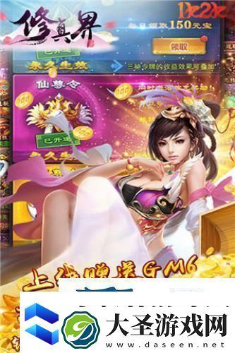 一步成仙1k2k修真界快速升级