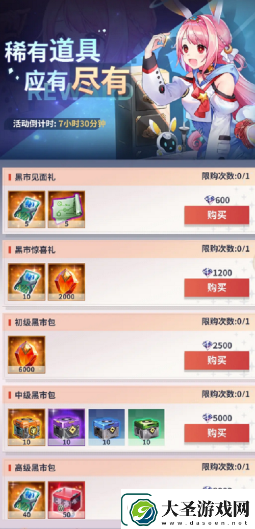 妖灵战姬每周活动玩法攻略