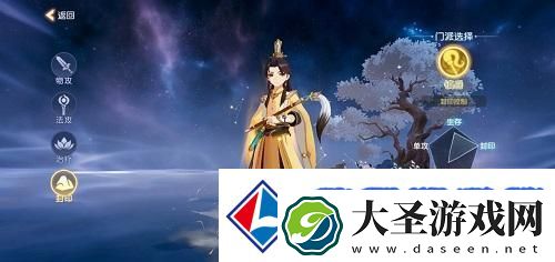 离火之境职业推荐攻略