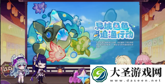 原神5.4活动有哪些