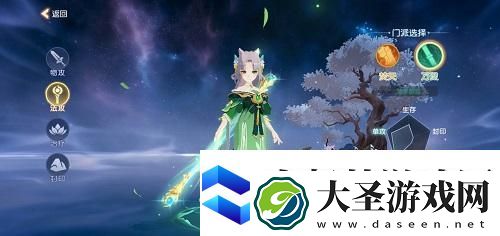 离火之境职业推荐攻略