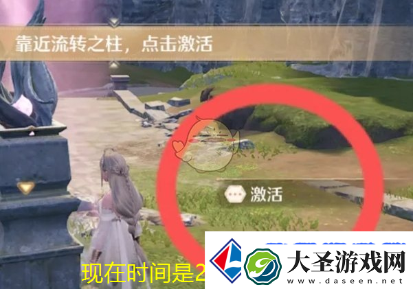 无限暖暖搭配师协会纪念旧址激活攻略揭秘