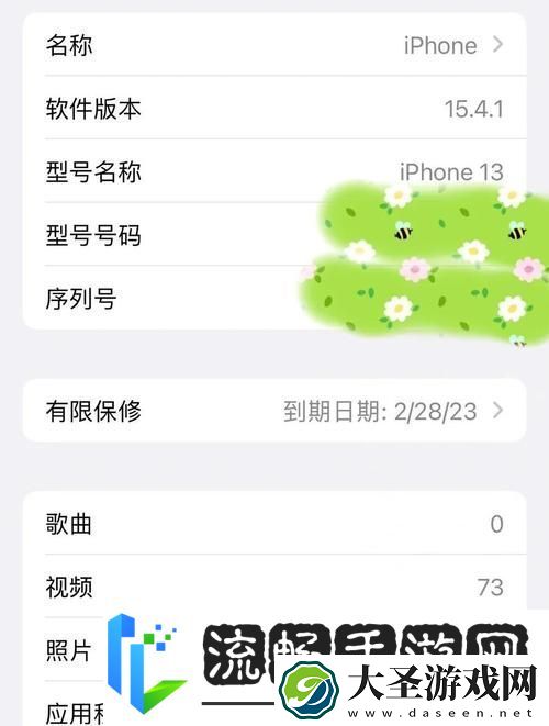 iPhone6玩风云岛行动卡顿