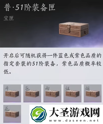 燕云十六声侠境奖励有哪些