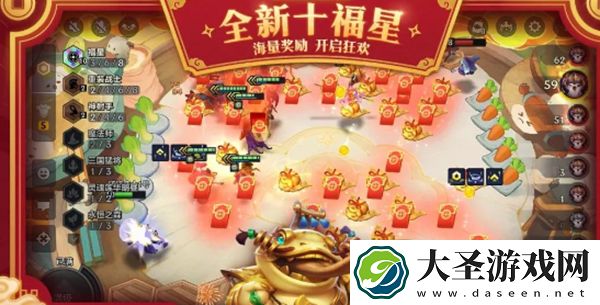 金铲铲之战福星怎么收菜