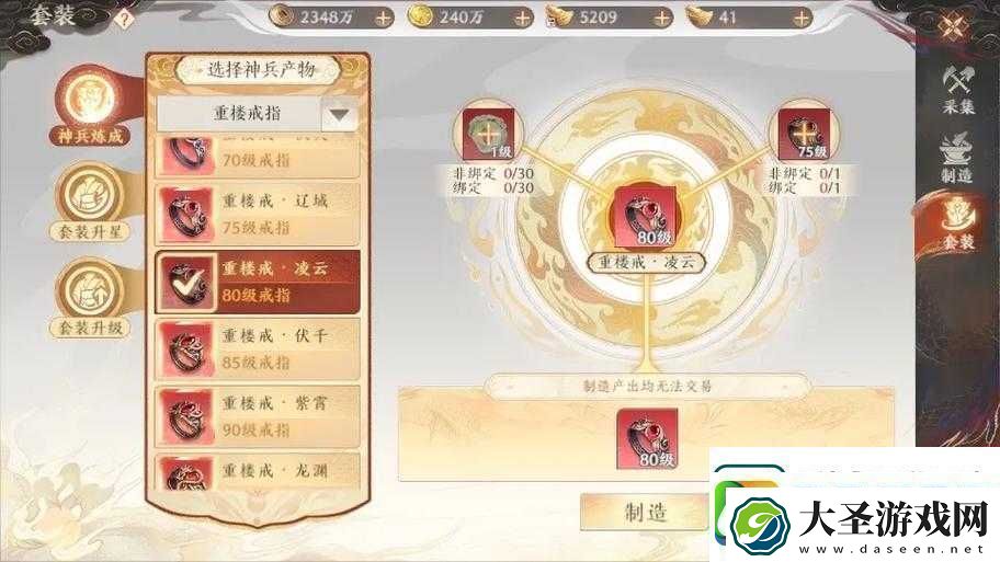 天龙八部发布被封了这5个隐藏站绝对让你惊喜！