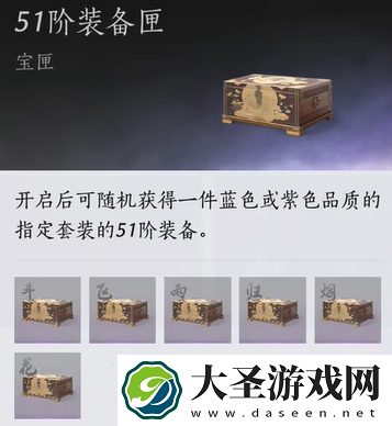 燕云十六声侠境奖励有哪些