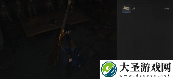 燕云十六声黑煞阴阳任务怎么过