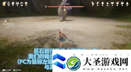 无限暖暖巨石岩仔打法攻略