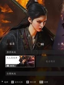 燕云十六声十人侠境进入方法