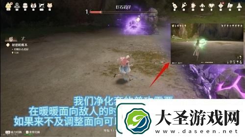 无限暖暖巨石岩仔打法攻略