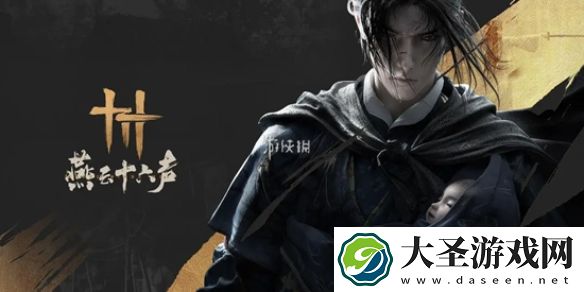 燕云十六声清河地区美食有哪些
