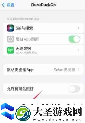 duckduckgo怎么设置中文