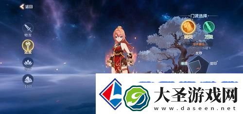 离火之境职业推荐攻略
