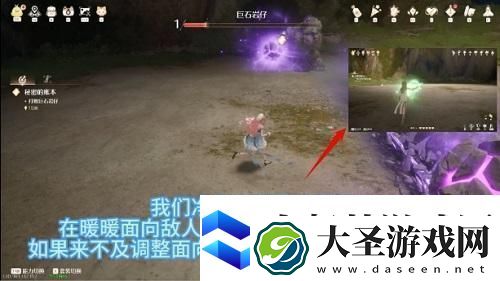 无限暖暖巨石岩仔打法攻略