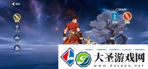 离火之境职业推荐攻略