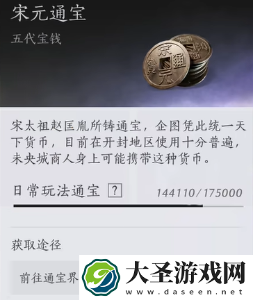 燕云十六声侠境奖励有哪些